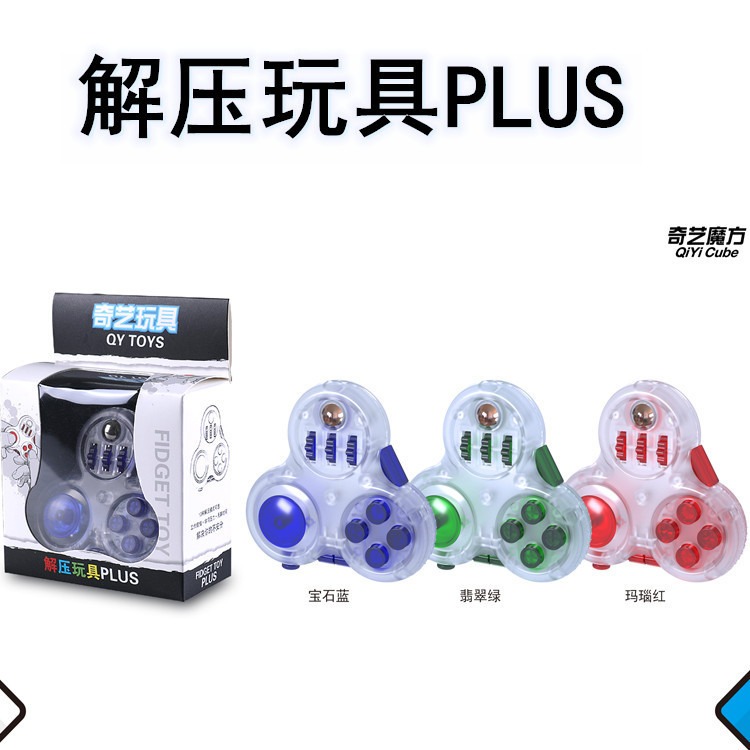 【小小店舖】解壓 玩具 plus+ 解壓玩具 減壓玩具 紓壓 PS 滾珠 搖桿 按鈕 轉盤 解壓玩具+-細節圖5