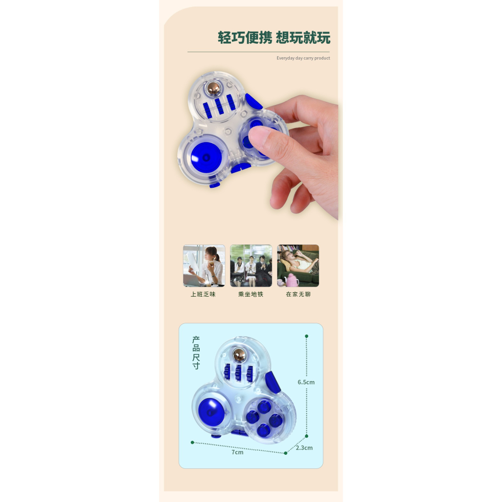 【小小店舖】解壓 玩具 plus+ 解壓玩具 減壓玩具 紓壓 PS 滾珠 搖桿 按鈕 轉盤 解壓玩具+-細節圖8