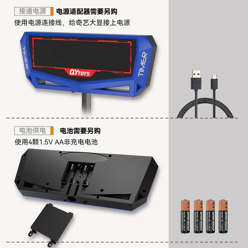 【小小店舖】奇藝 大顯 速解比賽專用 計時顯示器 LED數碼管 防震抗摔 WCA 速解 比賽用 專業 魔術方塊 魔方-細節圖4