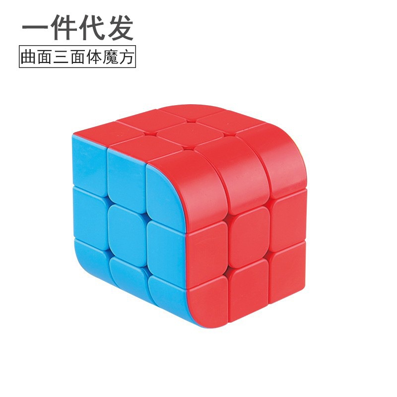 【小小店舖】ZCUBE 三階三面體 鑰匙圈 掛件小物  魔術方塊 益智玩具 吊掛 Z cube MINI 魔方-細節圖4