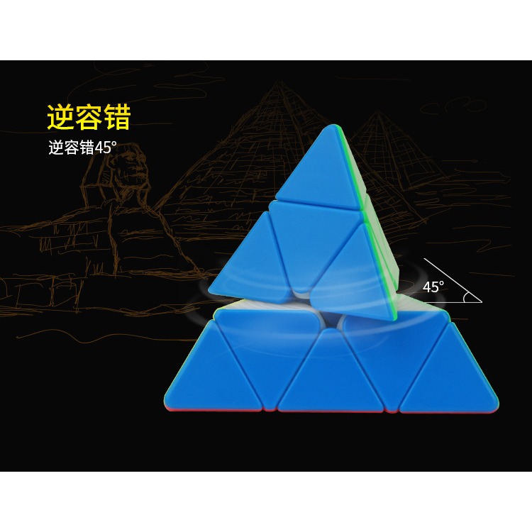 【小小店舖】智勝裕鑫 小魔法 磁力 三階金字塔 pyraminx 速解魔術方塊 3階 異形 磁鐵 魔方 益智玩具-細節圖4