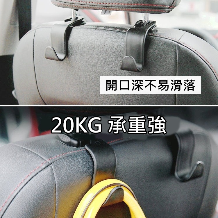 車用掛鉤 汽車掛鉤 車用掛勾 椅背掛勾 汽車掛勾 車內掛勾 椅背掛鉤-細節圖4