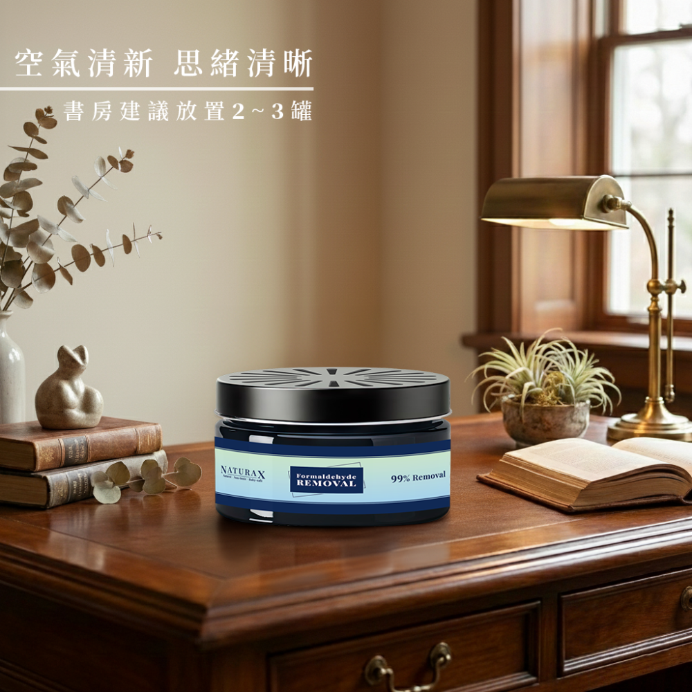 NaturaX天然植萃除甲醛消臭凝膠(單入)-細節圖6