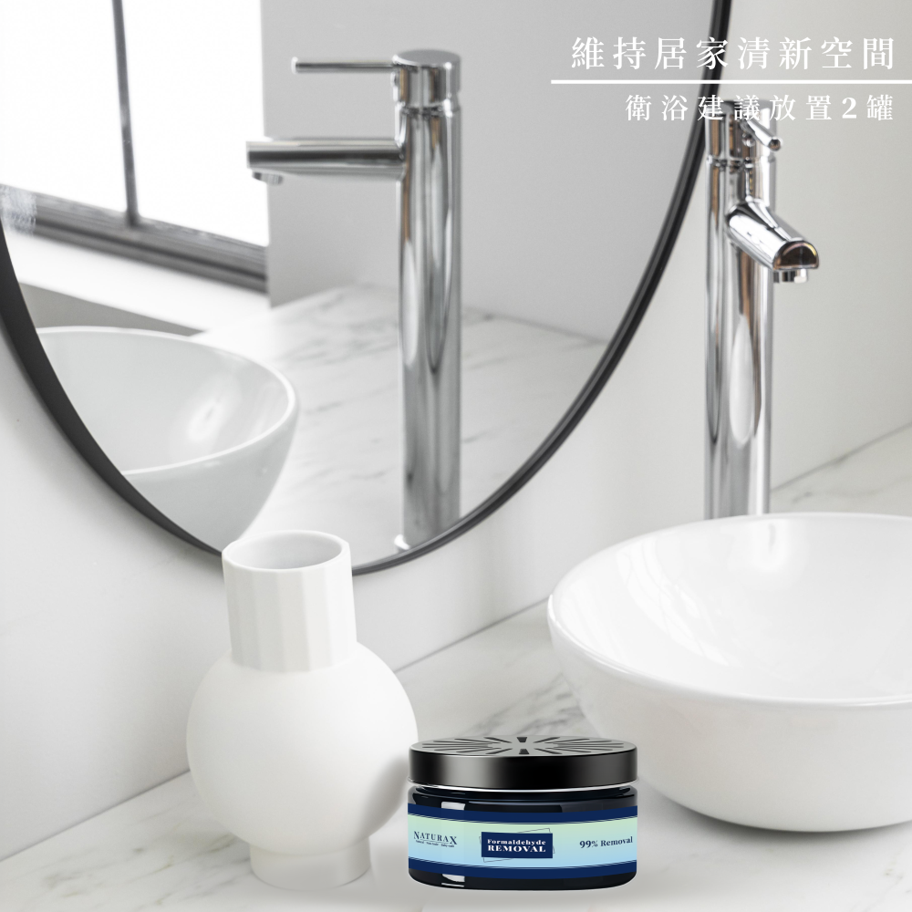 NaturaX天然植萃除甲醛消臭凝膠(單入)-細節圖10