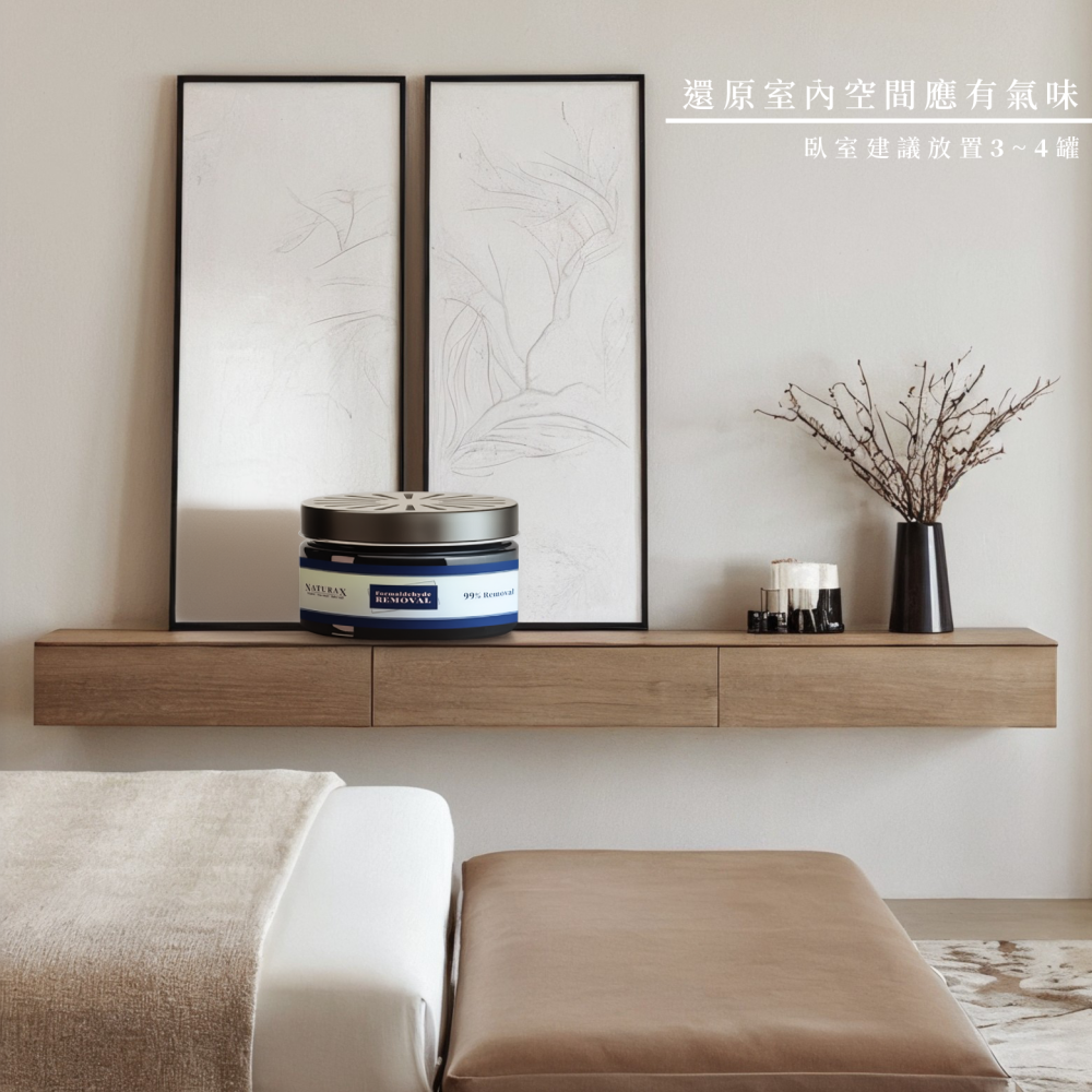 NaturaX天然植萃除甲醛消臭凝膠(3入盒裝)-細節圖5