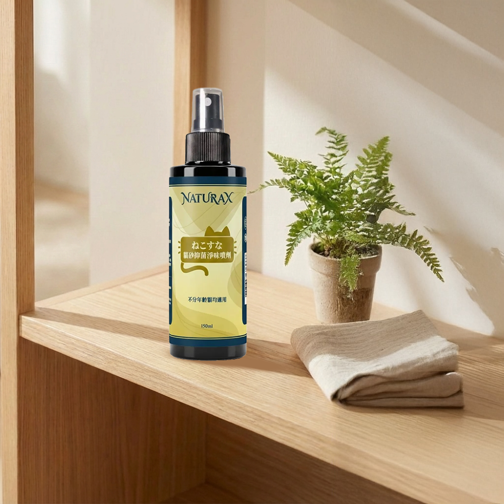 NaturaX天然植萃貓砂抑菌淨味噴劑-細節圖3