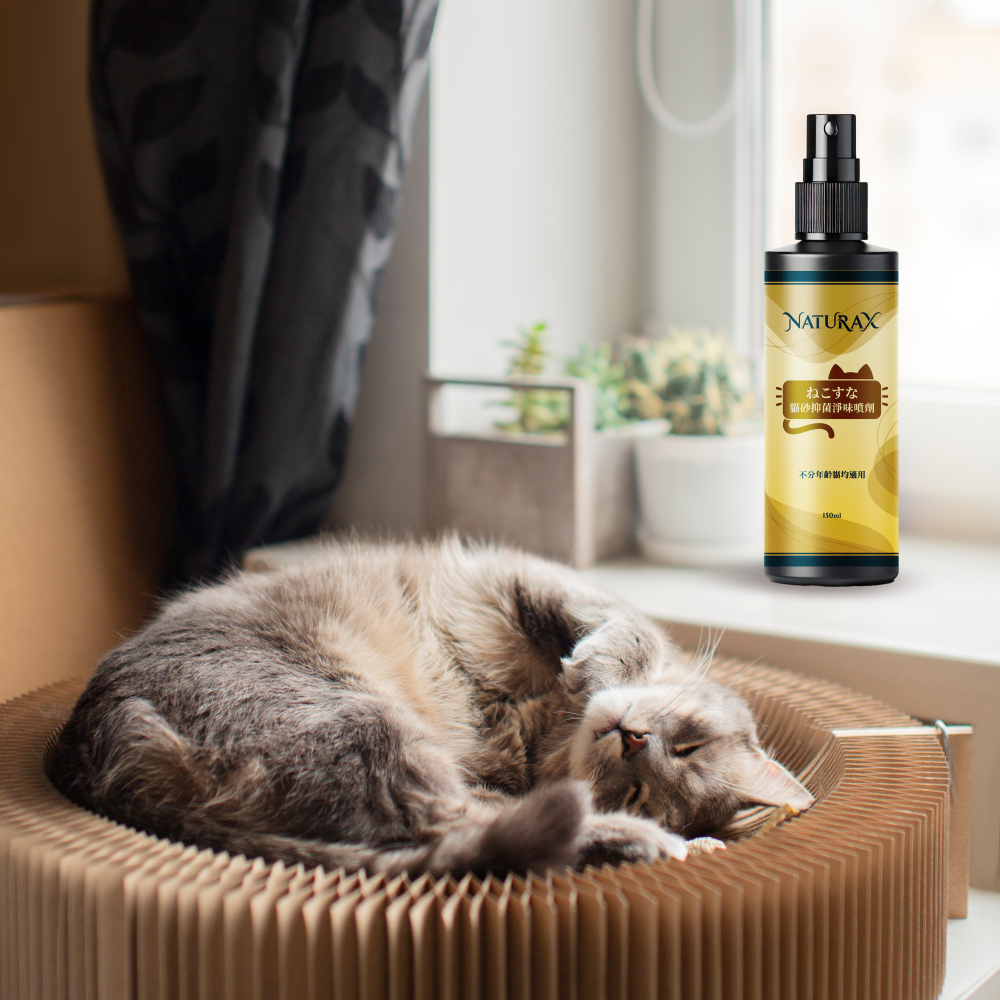 NaturaX天然植萃貓砂抑菌淨味噴劑-細節圖4