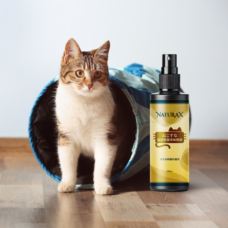 NaturaX天然植萃貓砂抑菌淨味噴劑-細節圖6