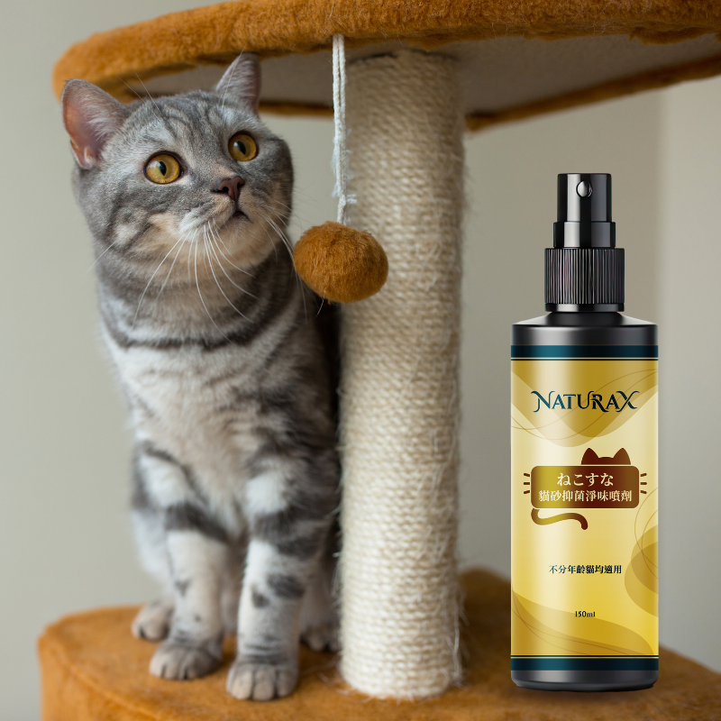 NaturaX天然植萃貓砂抑菌淨味噴劑-細節圖7