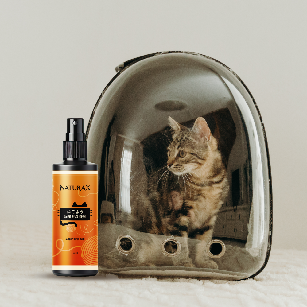 NaturaX天然植萃貓用避蟲防護噴劑-細節圖7