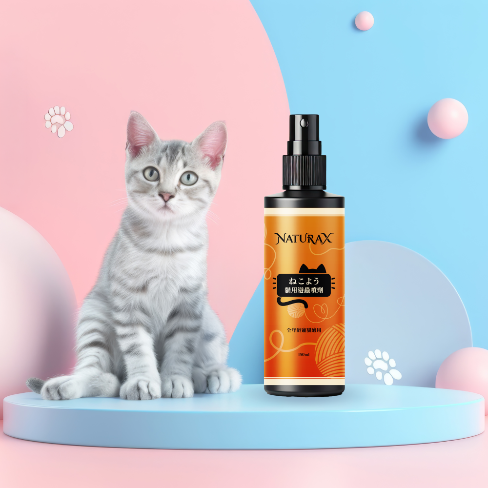 NaturaX天然植萃貓用避蟲防護噴劑-細節圖9