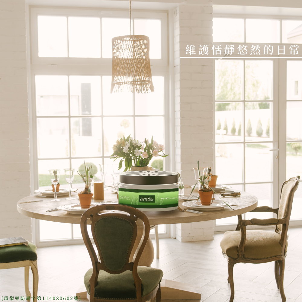 NaturaX天然植萃精油防蚊凝膠(1入)-細節圖6