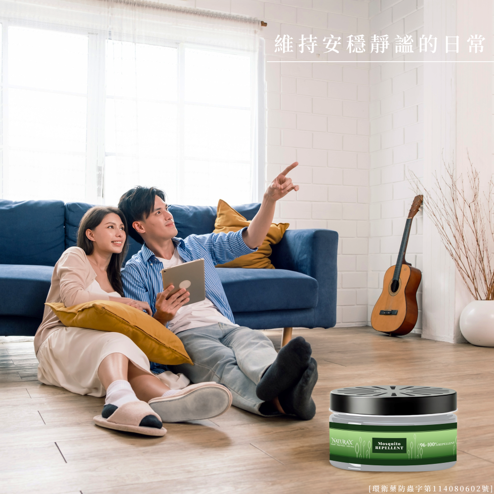 NaturaX天然植萃精油防蚊凝膠(3入盒裝)-細節圖8