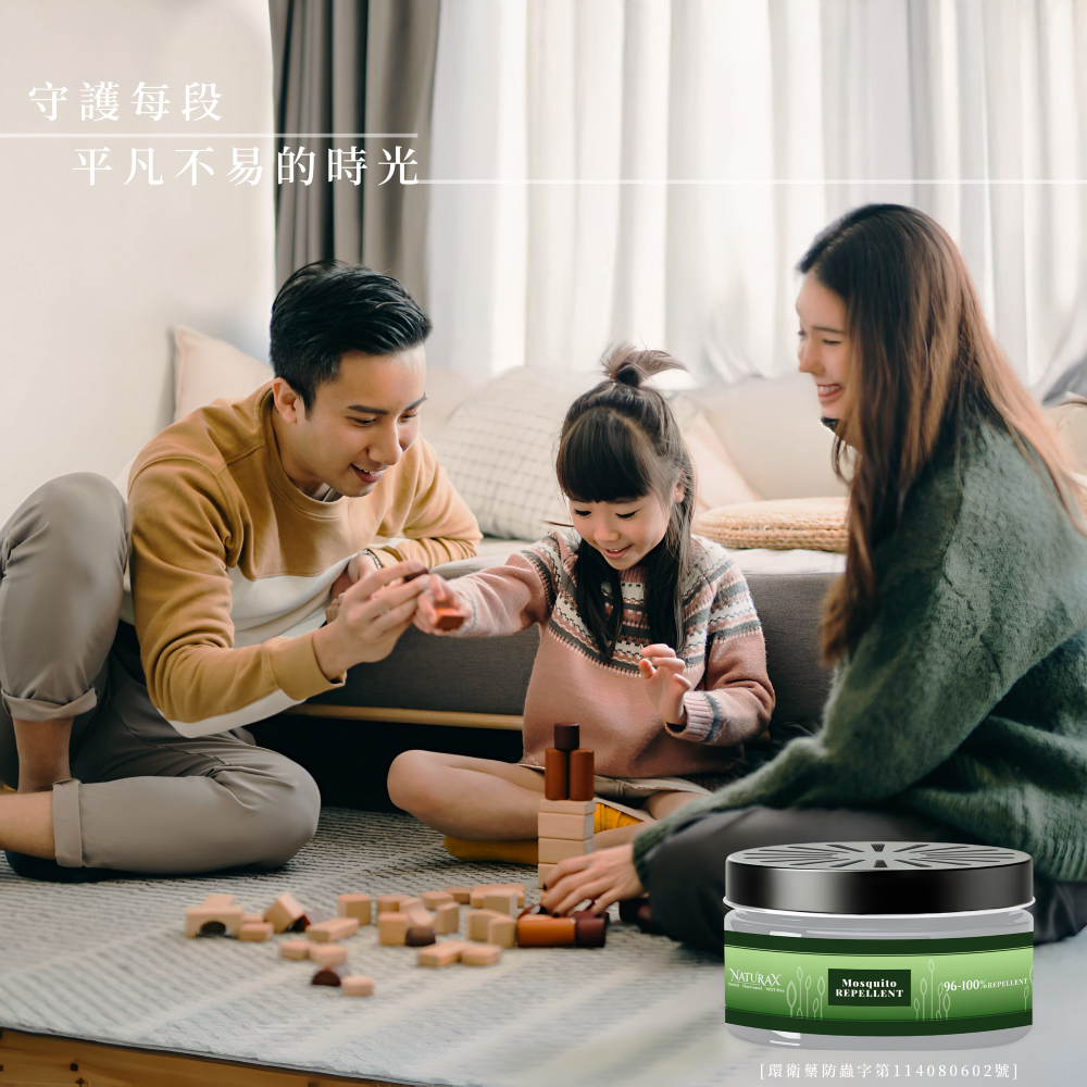 NaturaX天然植萃精油防蚊凝膠(3入盒裝)-細節圖9