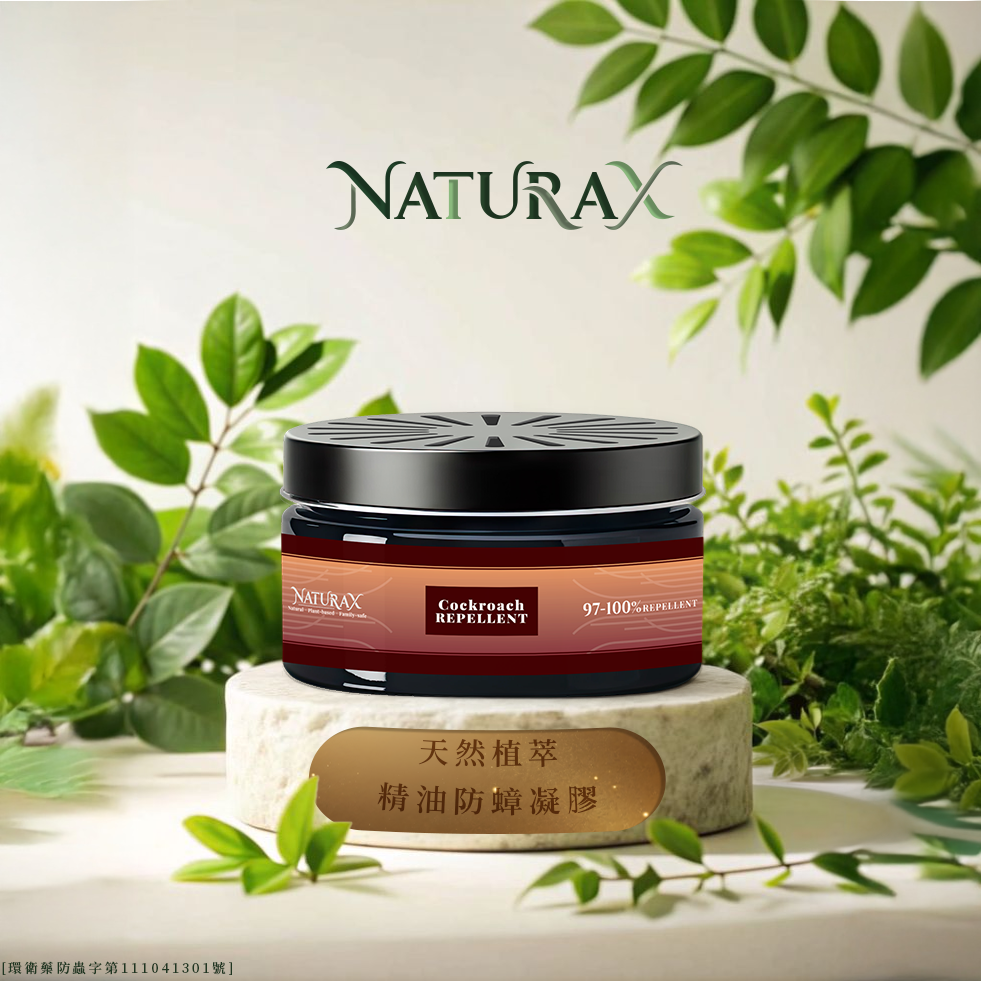 NaturaX天然植萃精油防蟑凝膠(1入)-細節圖3