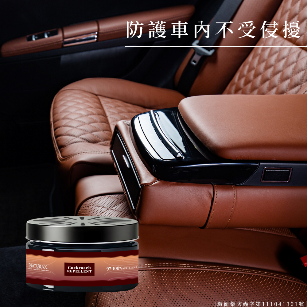 NaturaX天然植萃精油防蟑凝膠(1入)-細節圖6