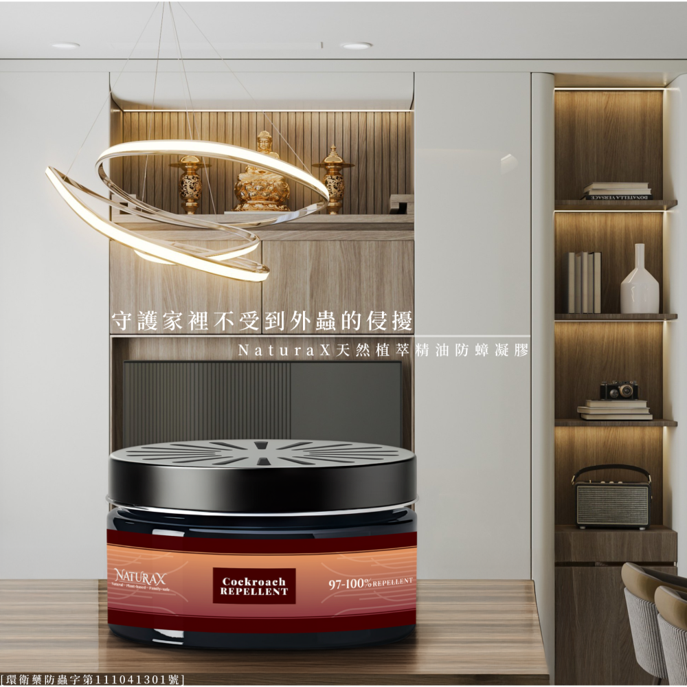 NaturaX天然植萃精油防蟑凝膠(3入盒裝)-細節圖8