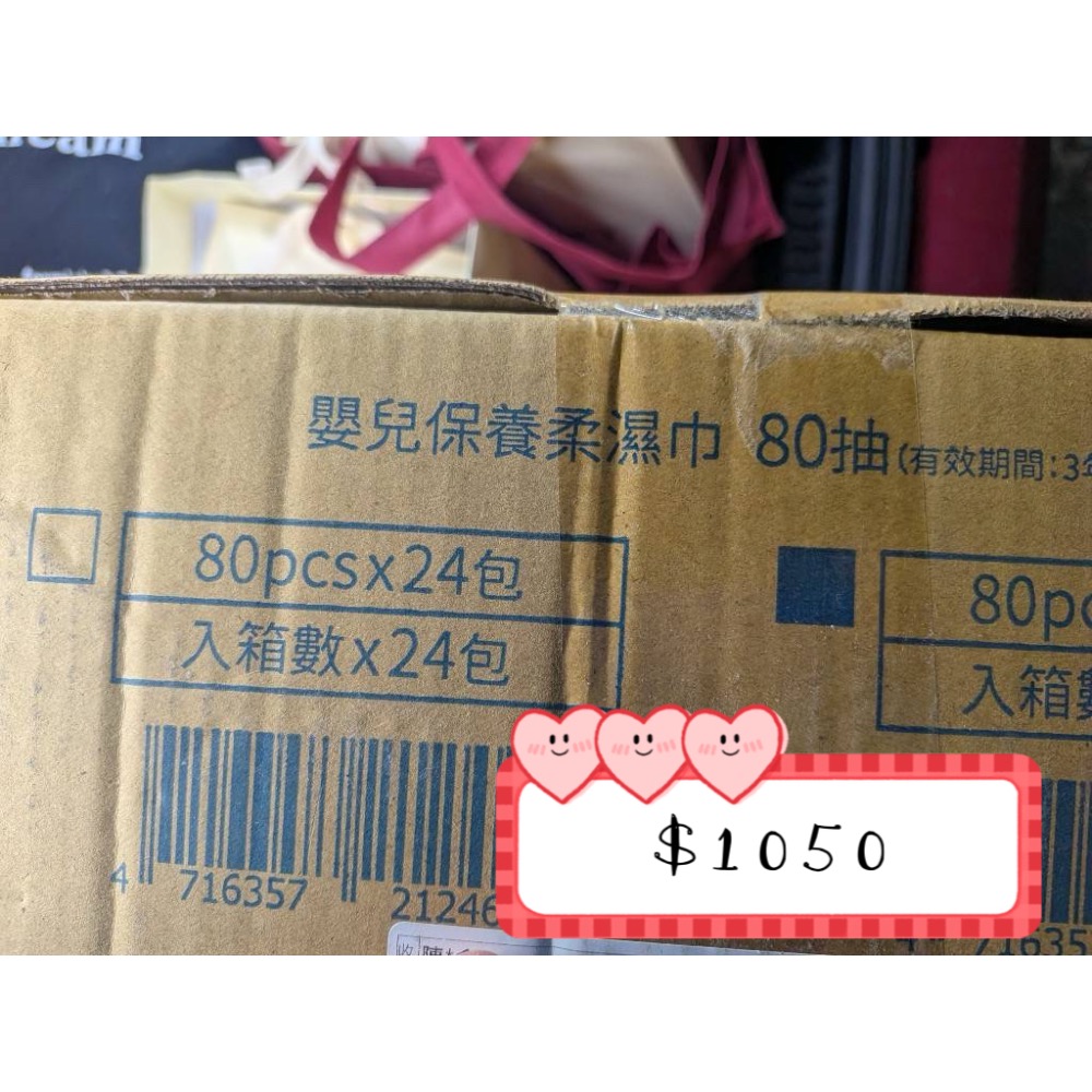 貝恩濕紙巾-細節圖2