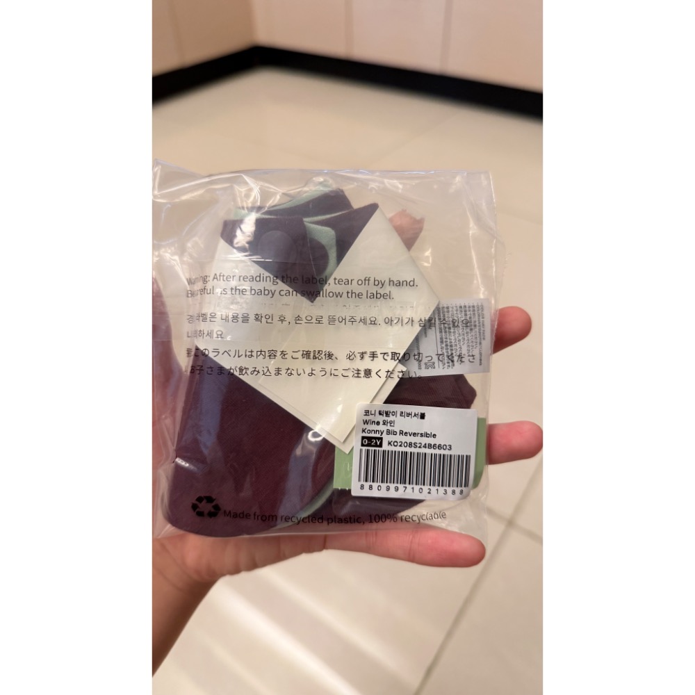 KONNY 雙面酒紅/綠-細節圖2