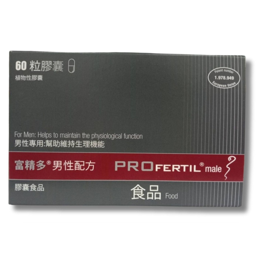 富精多PROfertil male® 男性配方膠囊 60粒