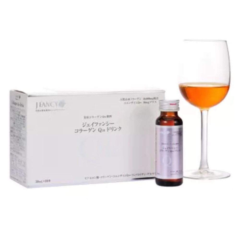 (市場最低價) 永信婕凡希Q10膠原蛋白飲婕凡希q10/ 婕凡希HA·Q10膠原飲/永信膠原蛋白 50ML*10瓶/盒-細節圖2