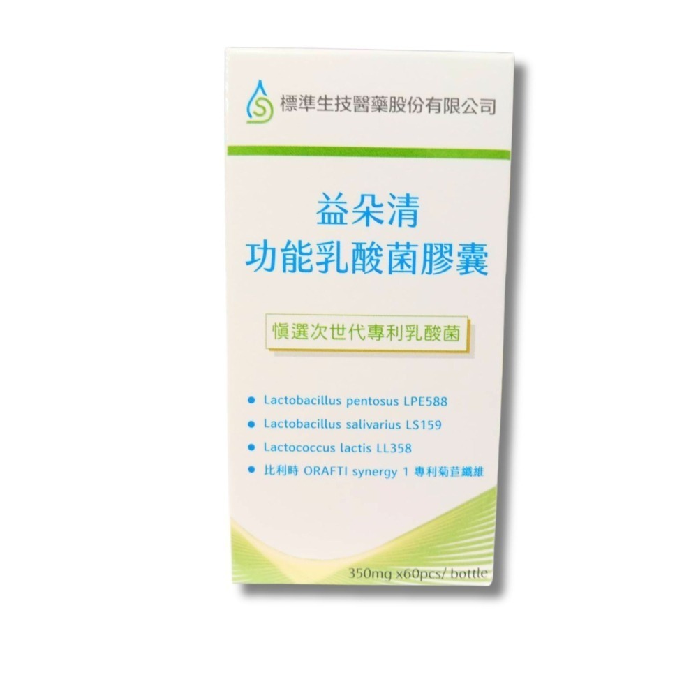 益朵清 功能乳酸菌 60顆/盒 慎選次世代專利乳酸菌 鈉磷鉀友善 腎臟 益生菌 活化勝 素食