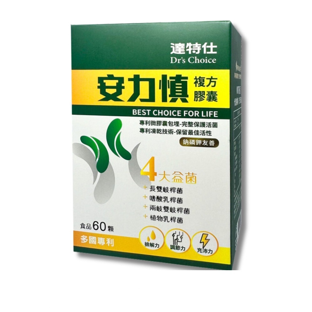 達特仕 安力慎複方膠囊60顆/盒