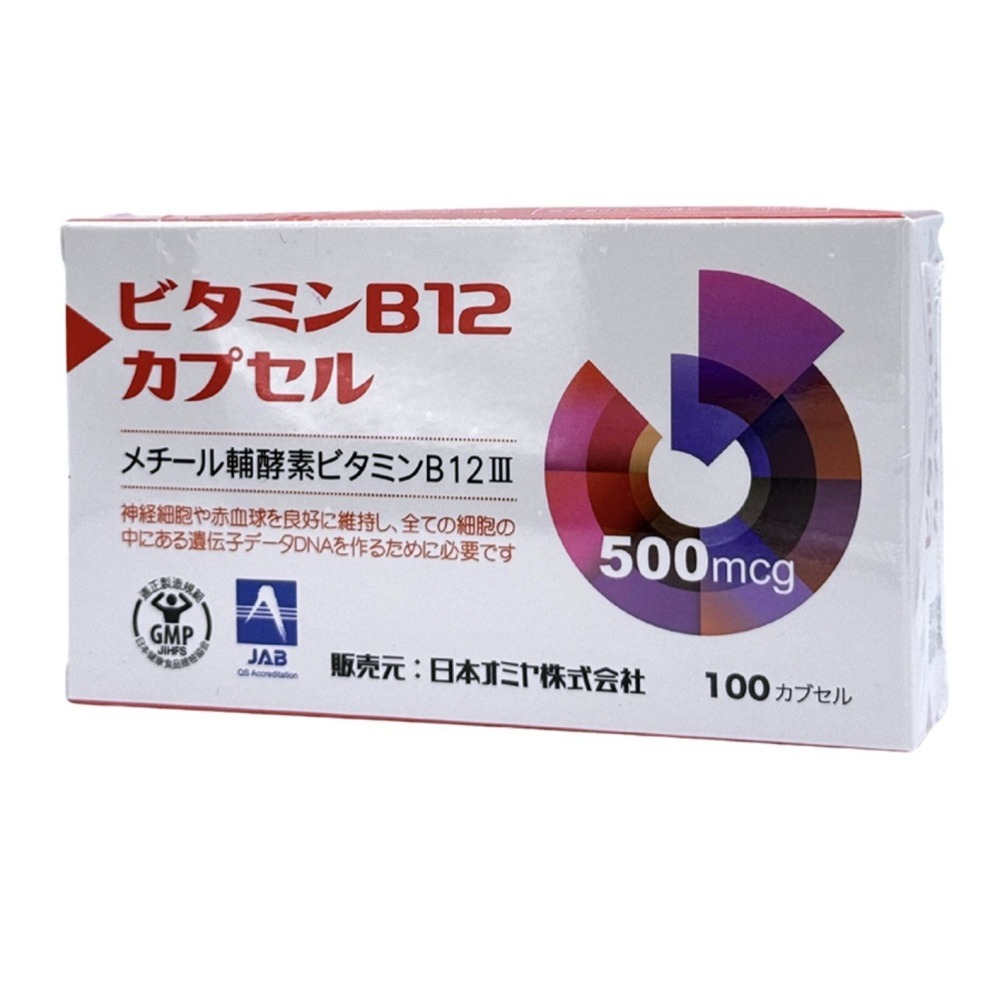 美適科活性B12膠囊食品 100顆-細節圖2