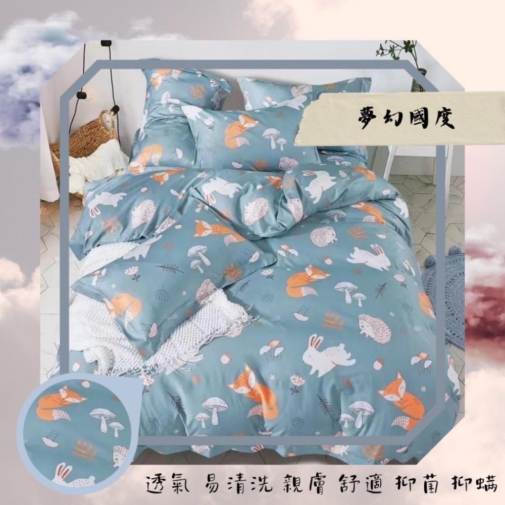 [Tendis]❤️台灣製造 !!天絲床包組附加枕套❤️萊賽爾/添加3M吸濕排汗技術-細節圖2