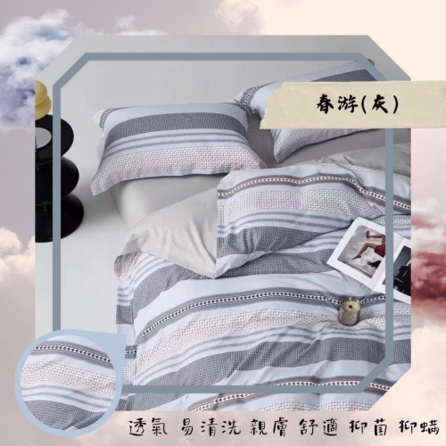 [Tendis]❤️台灣製造 !!天絲床包組附加套❤️萊賽爾/添加3M吸濕排汗技術
