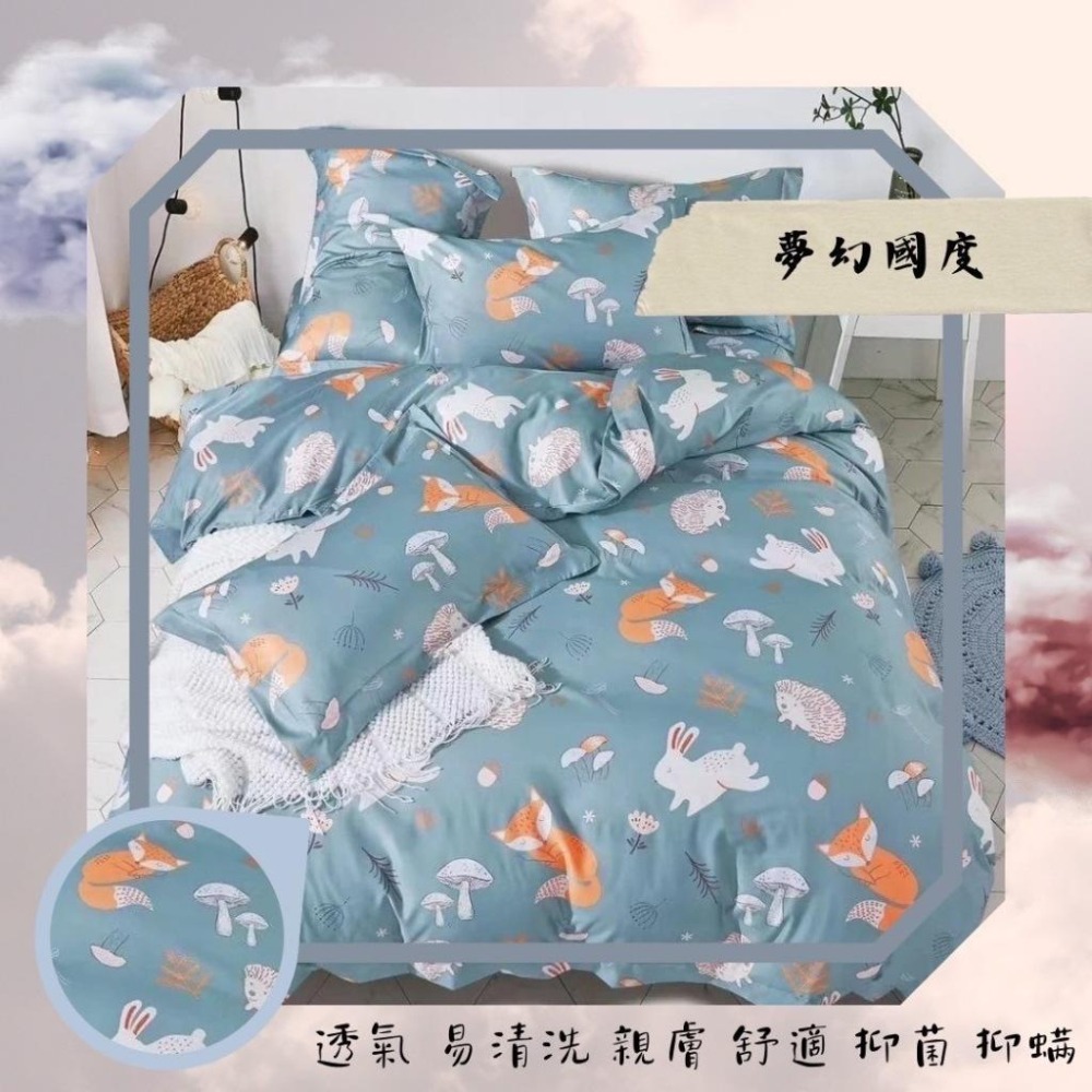 [Tendis]❤️台灣製造 !!天絲床包組附加套❤️萊賽爾/添加3M吸濕排汗技術-細節圖4