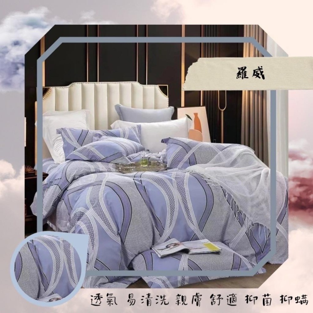 [Tendis]❤️台灣製造 !!天絲床包組附加套❤️萊賽爾/添加3M吸濕排汗技術-細節圖5