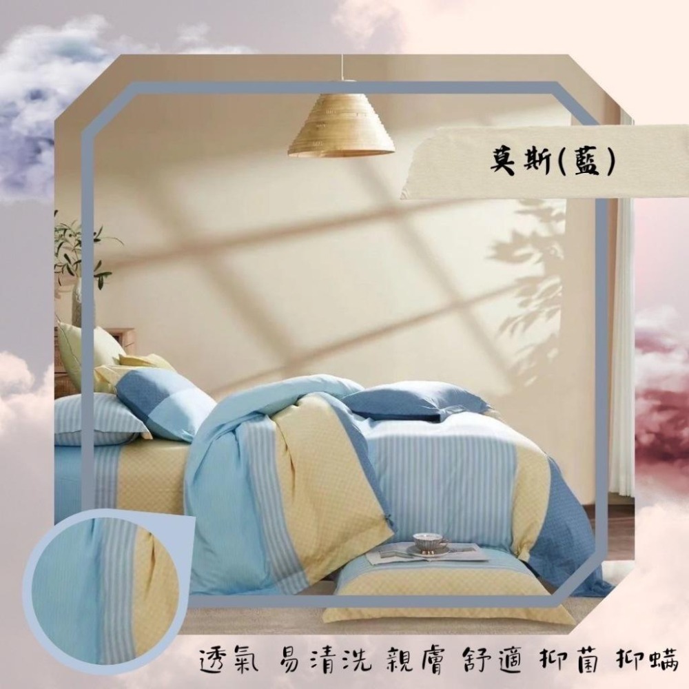 [Tendis]❤️台灣製造 !!天絲床包組附加枕套❤️萊賽爾/添加3M吸濕排汗技術-細節圖2