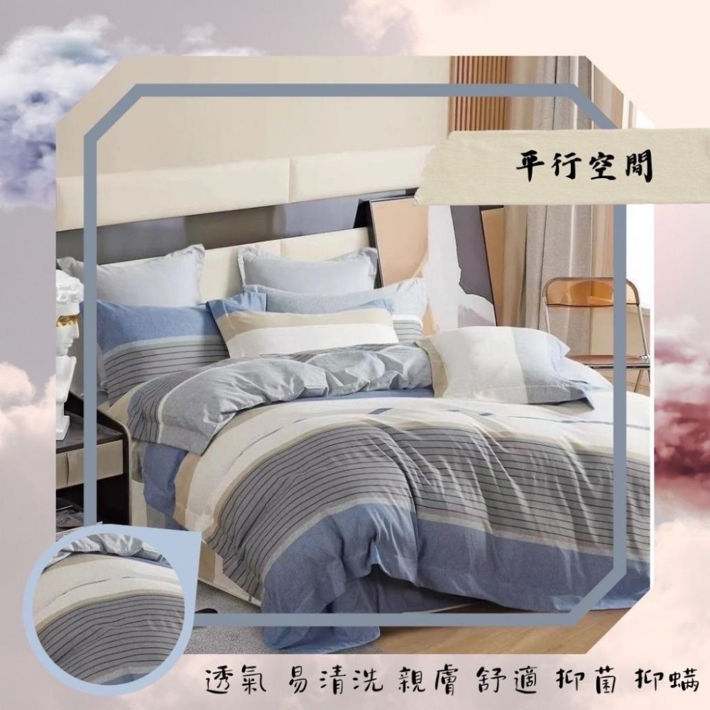[Tendis]❤️台灣製造 !!天絲床包組附加枕套❤️萊賽爾/添加3M吸濕排汗技術-細節圖5