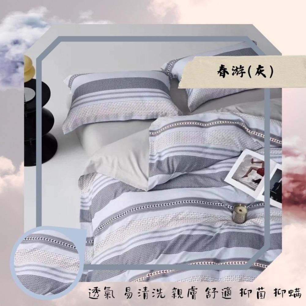 [Tendis]❤️台灣製造 !!天絲床包組附加枕套❤️萊賽爾/添加3M吸濕排汗技術-細節圖7