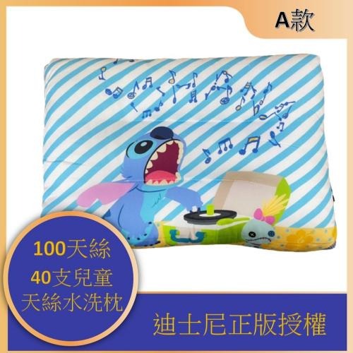 [Tendis]正版授權迪士尼40支100%天絲來賽爾水洗枕!!限量搶購!!