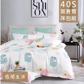 【愛神】❤️40支 天絲 多款任選(可愛風)台灣製造 天絲 床包組/兩用被/涼被/薄被套❤️萊賽爾床包組 天絲床包-細節圖6