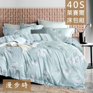 【愛神】❤️40支 天絲 多款任選(田園花卉風)台灣製造 天絲 床包組/兩用被/涼被/薄被套❤️萊賽爾床包組 天絲床包-規格圖9