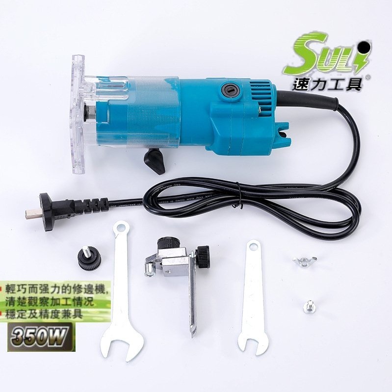 蝦皮太貴開新賣場#生活小舖#SULI 速力 SL-B370 木材切邊機 修邊機洗洞機 切割機 雕刻機 開槽機 裁切機木材-細節圖2