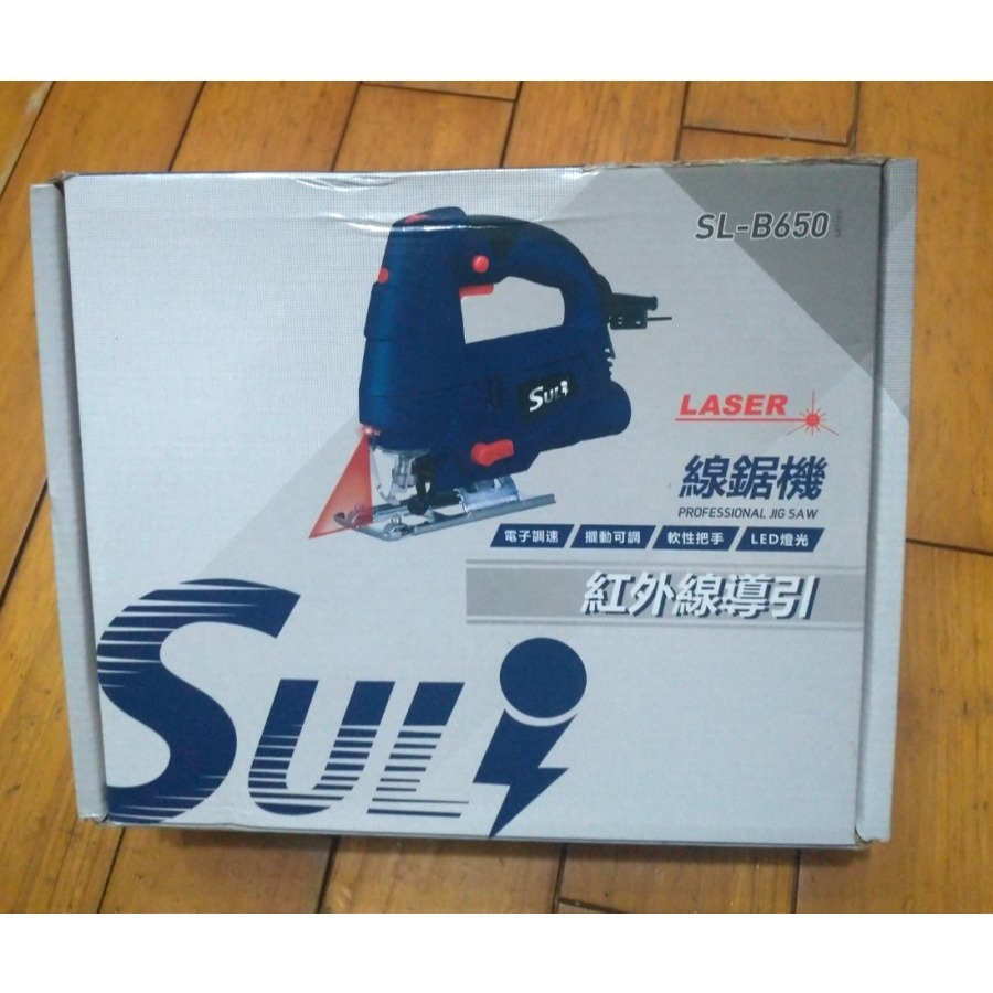 蝦皮太貴開新賣場#生活小舖#速力紅外線線鋸機  線鋸機 曲線鋸 曲線機切割機 鋸木機可調手提式線鋸機速力紅外線導引曲線鋸-細節圖4
