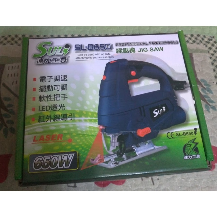 蝦皮太貴開新賣場#生活小舖#速力紅外線線鋸機  線鋸機 曲線鋸 曲線機切割機 鋸木機可調手提式線鋸機速力紅外線導引曲線鋸-規格圖5