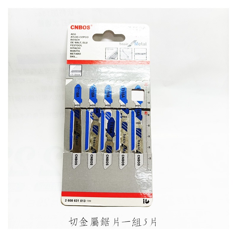 蝦皮太貴開新賣場#生活小舖#速力紅外線線鋸機  線鋸機 曲線鋸 曲線機切割機 鋸木機可調手提式線鋸機速力紅外線導引曲線鋸-規格圖5