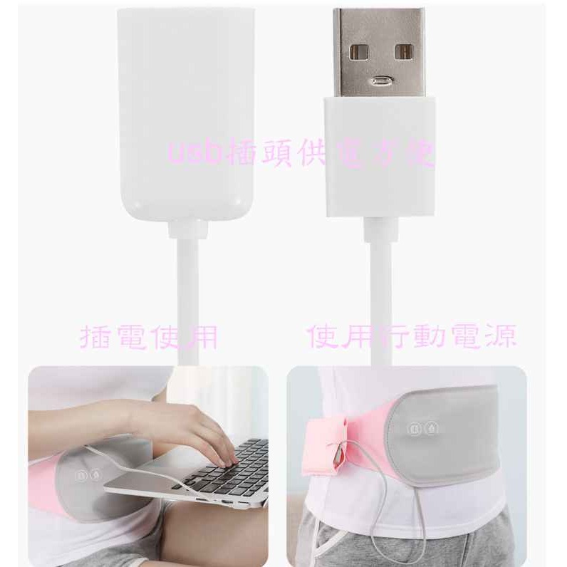 蝦皮太貴開新賣場#生活小舖#現貨保暖神器，暖宮腰帶，生理期保暖、冬天保暖防寒用品暖手寶大姨媽熱敷神器 緩解經痛 暖腰寶-細節圖4