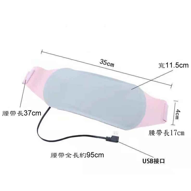 蝦皮太貴開新賣場#生活小舖#現貨保暖神器，暖宮腰帶，生理期保暖、冬天保暖防寒用品暖手寶大姨媽熱敷神器 緩解經痛 暖腰寶-細節圖6