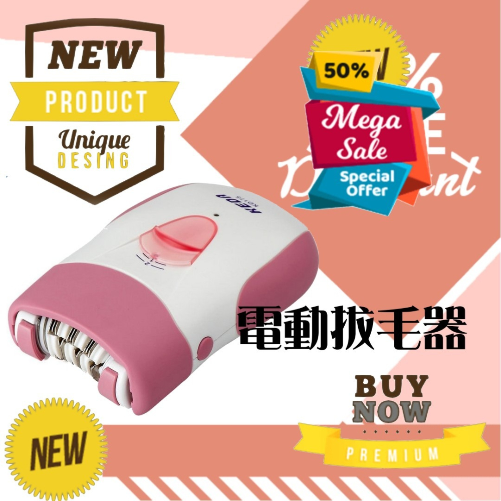 蝦皮太貴開新賣場#生活小舖#拔毛器除毛機適合各種體毛的拔除除毛機電動拔毛機除毛刀36夾道 電動快速拔毛機剃毛 刮毛除毛器-細節圖3