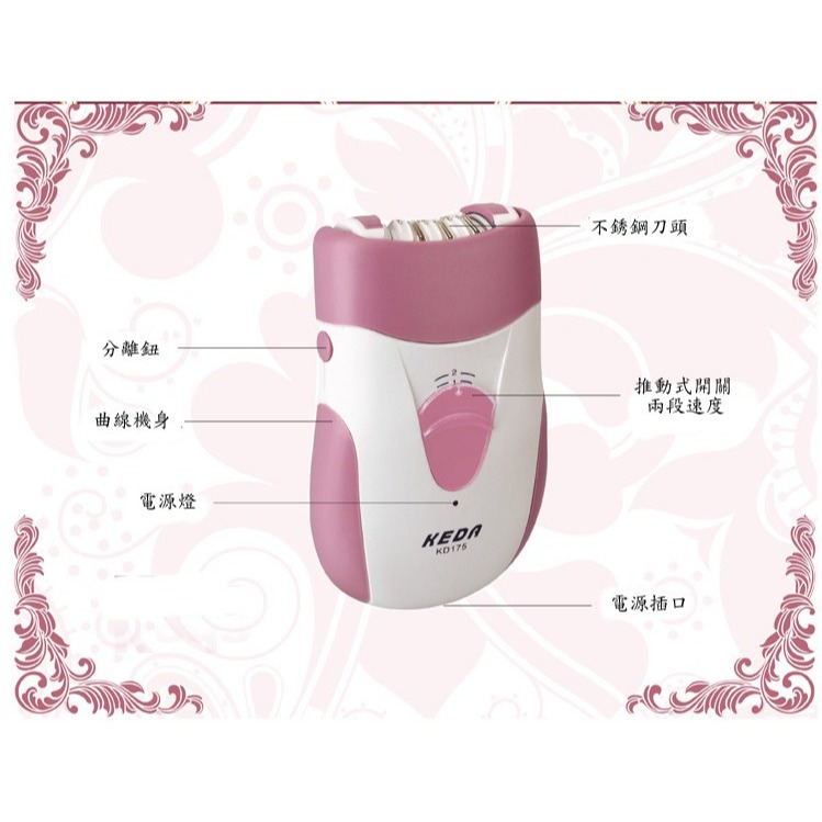 蝦皮太貴開新賣場#生活小舖#拔毛器除毛機適合各種體毛的拔除除毛機電動拔毛機除毛刀36夾道 電動快速拔毛機剃毛 刮毛除毛器-細節圖4