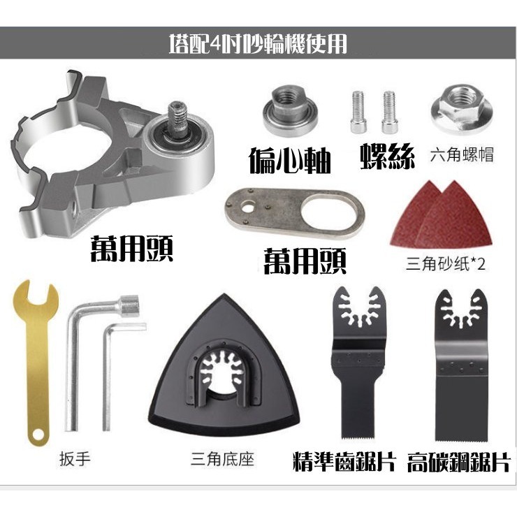 蝦皮太貴開新賣場#生活小舖#砂輪機變魔切機 角磨機改裝萬用寶頭多功能電動手磨機改切割機轉電鏟木工工具四吋砂輪機轉換頭-細節圖2