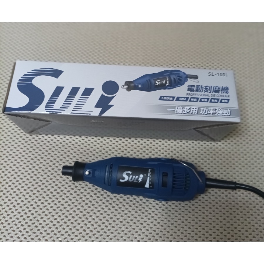 速力100電磨+延長管 電磨機 研磨 雕刻 打磨機 多功能雕刻機 電磨 迷妳電鑽打磨SULI工具 SL-100 六段調速-細節圖4