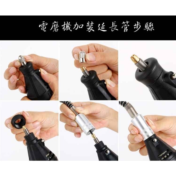 速力100電磨+延長管 電磨機 研磨 雕刻 打磨機 多功能雕刻機 電磨 迷妳電鑽打磨SULI工具 SL-100 六段調速-細節圖6