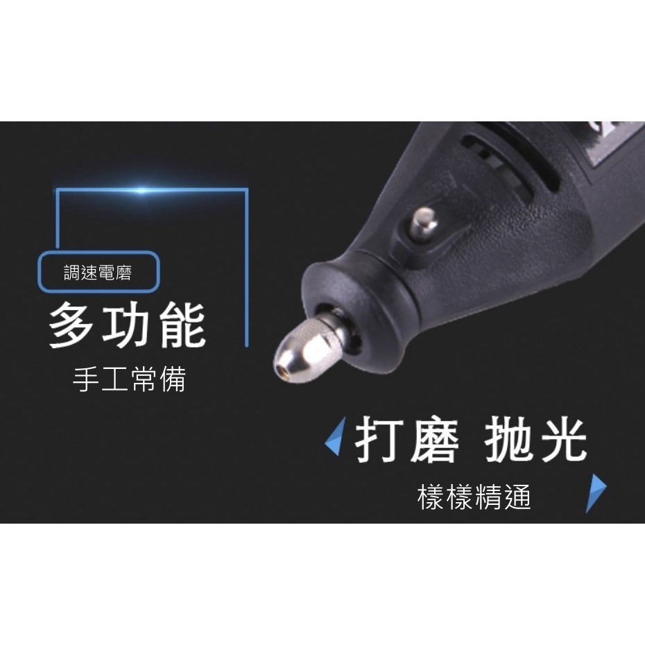 速力100電磨+延長管 電磨機 研磨 雕刻 打磨機 多功能雕刻機 電磨 迷妳電鑽打磨SULI工具 SL-100 六段調速-細節圖7